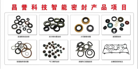 莱阳7个大项目集中开工!铆足&ldquo;虎劲&rdquo;开新局